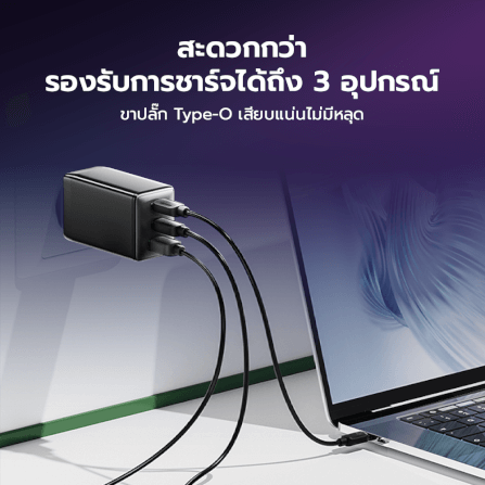 หัวชาร์จ 65W ZTEC ZA652 รองรับเทคโนโลยีชาร์จด่วน PD ขาปลั๊กไทย ได้รับมาตรฐาน มอก._5